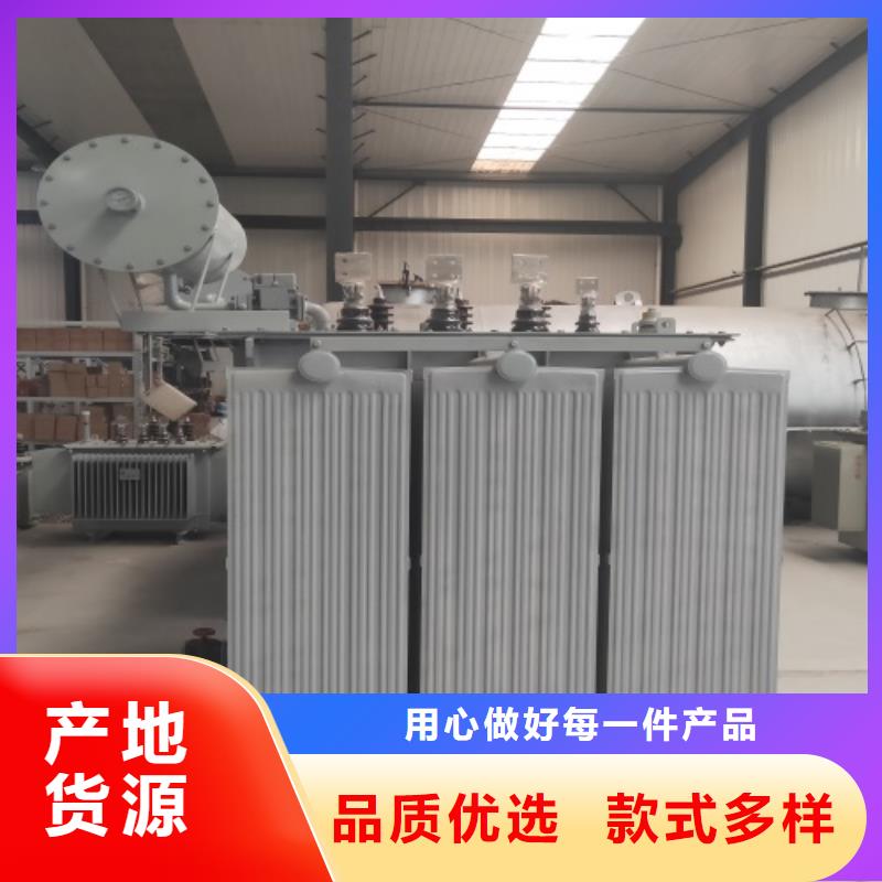 临高县3150KVA油浸式变压器采购价格