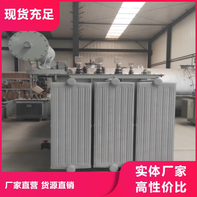 油浸式变压器_干式有载调压变压器质量优价格低