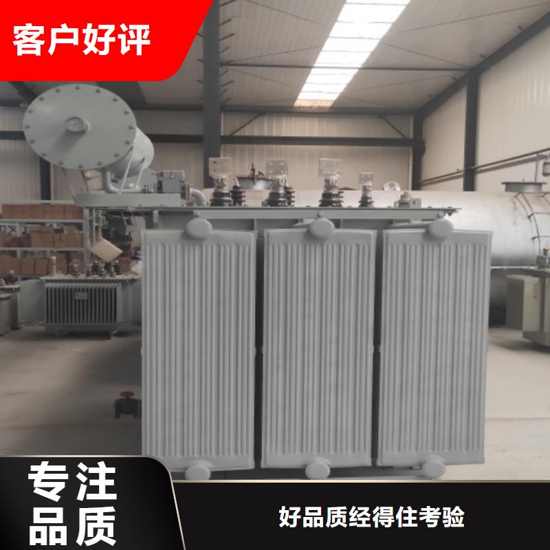 油浸式变压器80KVA隔离变压器敢与同行比质量