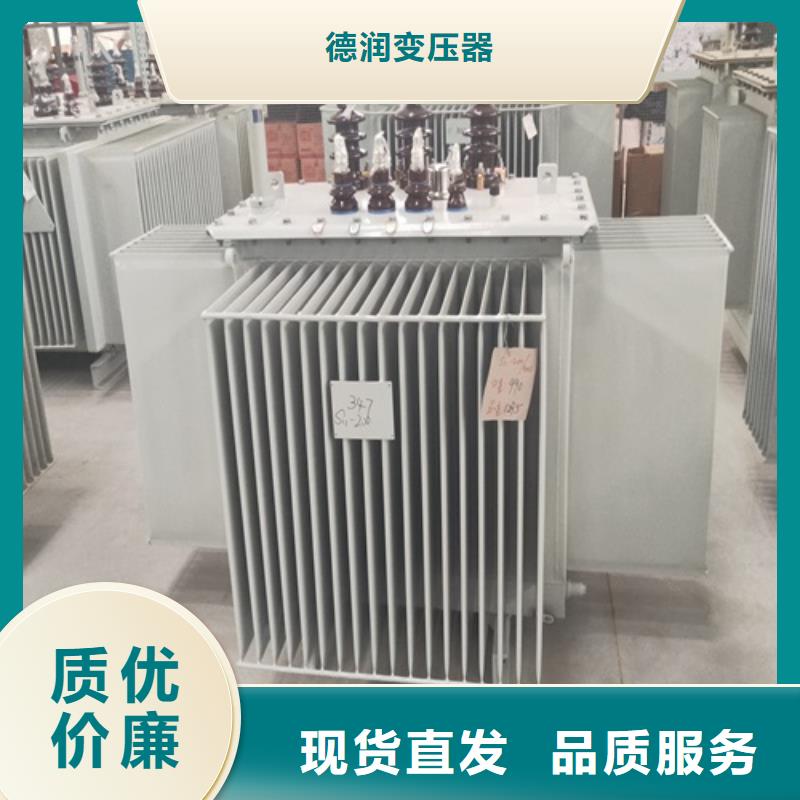 油浸式变压器直接放到地上品质放心
