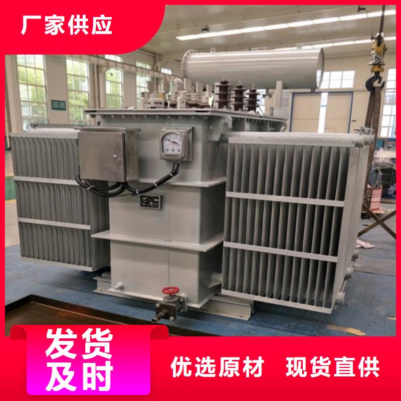 S11-315KVA/10KV/0.4KV油浸式变压器免费咨询