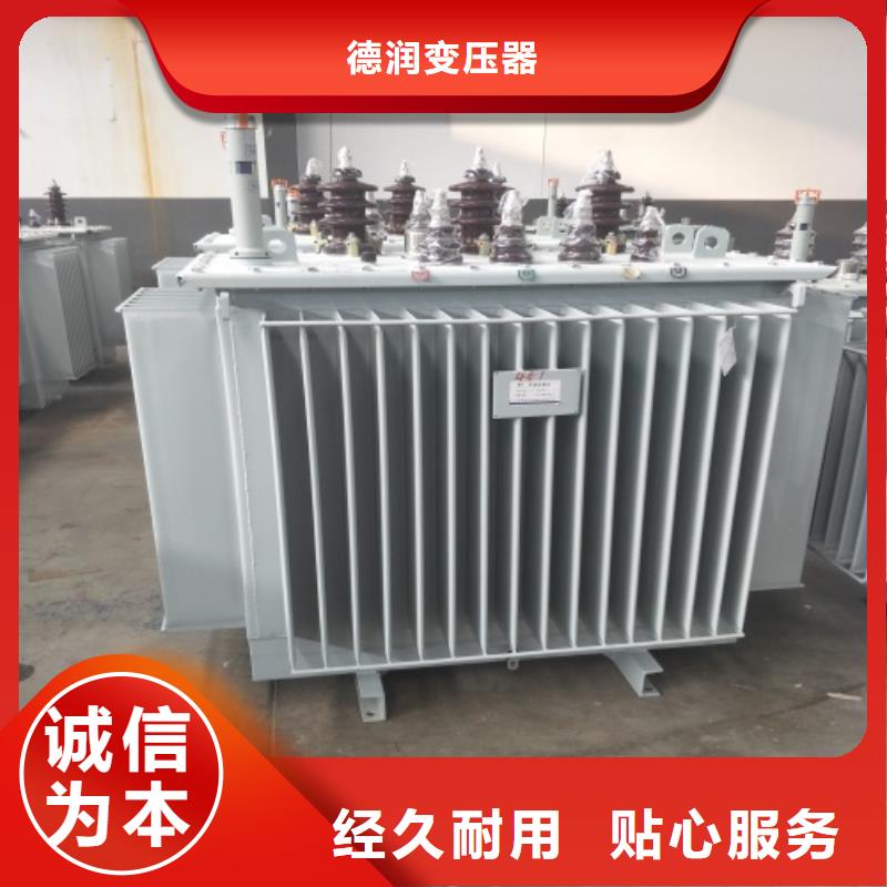 天水油浸式变压器供应择优