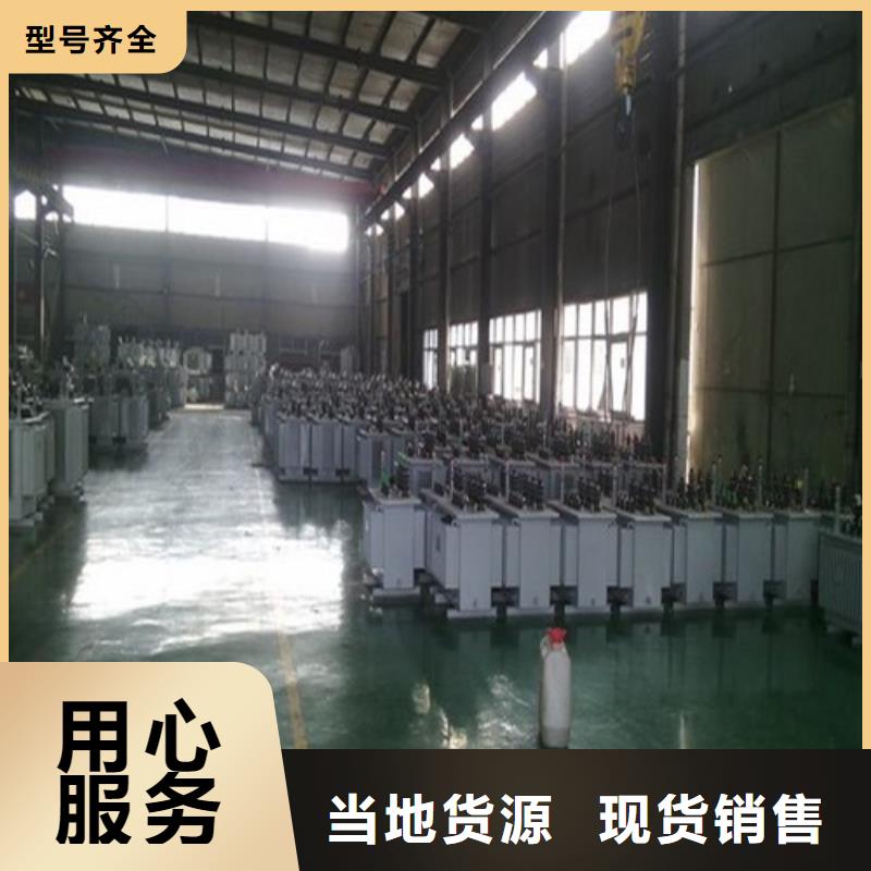 油浸式变压器-【变压器】源厂直销
