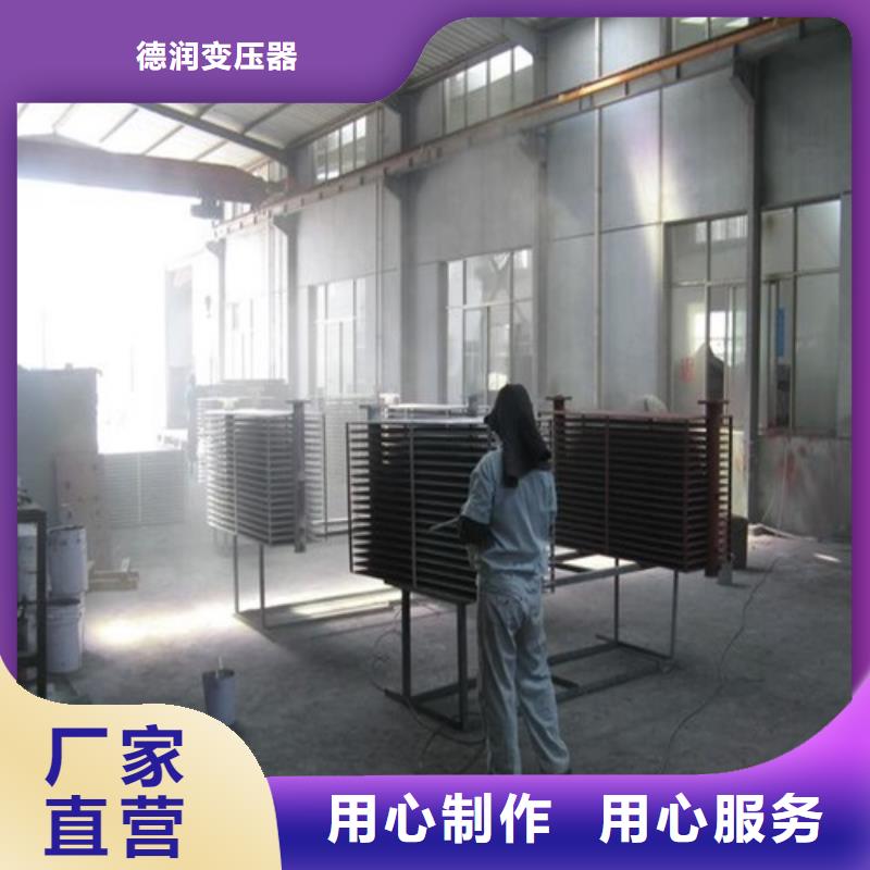 隔离变压器80KVA-视频-桃源|鼎城|衡阳|益阳|株洲|怀化|张家界|湘潭|永州德润隔离变压器80KVA_ 德润变压器(常德市分公司)