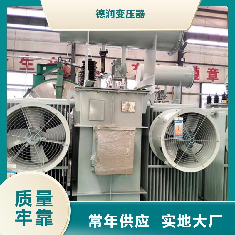 油浸式变压器直接放到地上品质放心