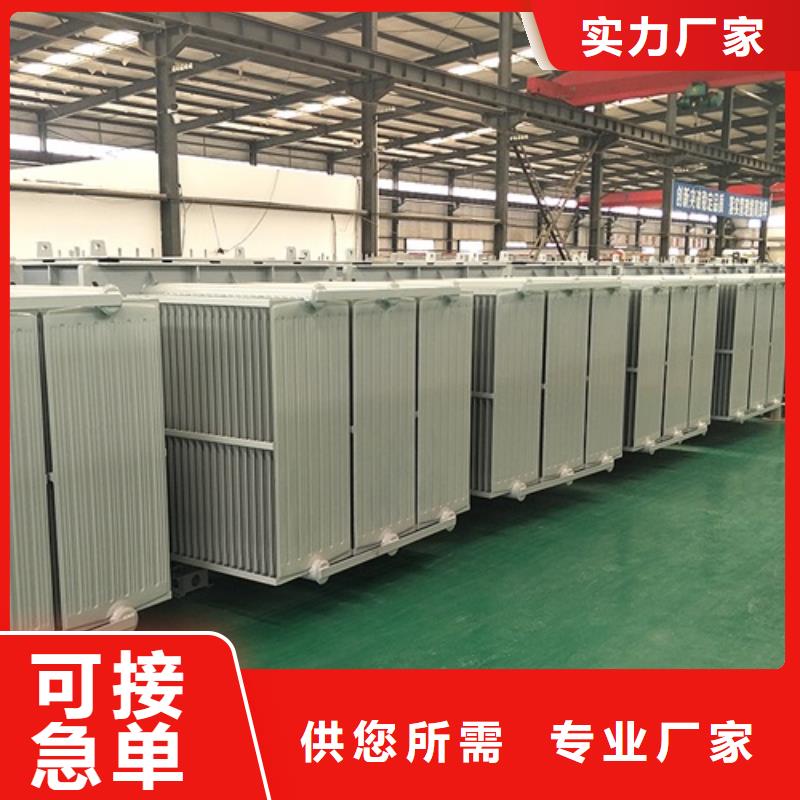 S11-315KVA/10KV/0.4KV油浸式变压器免费咨询