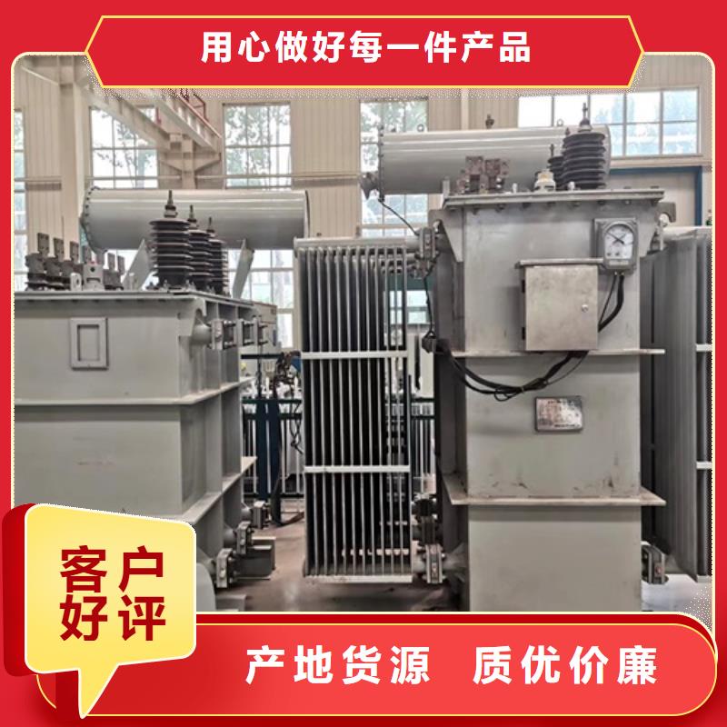 那曲油浸式变压器型号购买