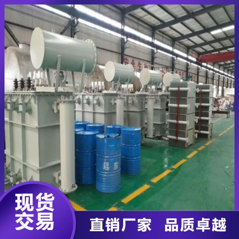 油浸式变压器80KVA隔离变压器专业生产团队