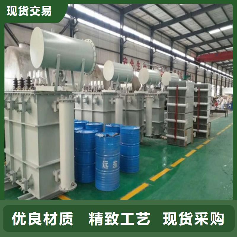 s20油浸式变压器空载电流施工团队