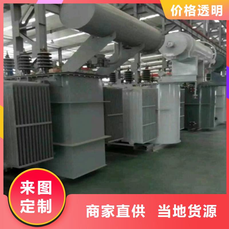 油浸式变压器S20参数信赖