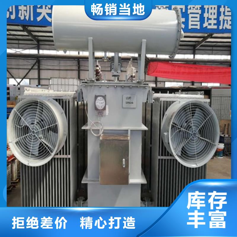 油浸式变压器变压器厂可定制有保障
