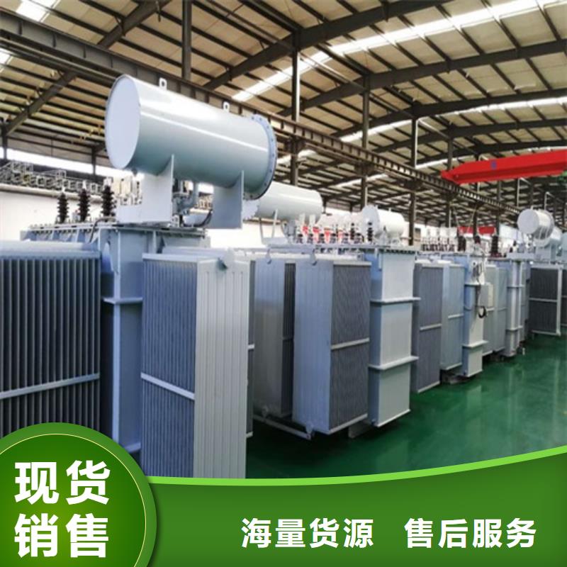 油浸式变压器起什么作用质量可靠