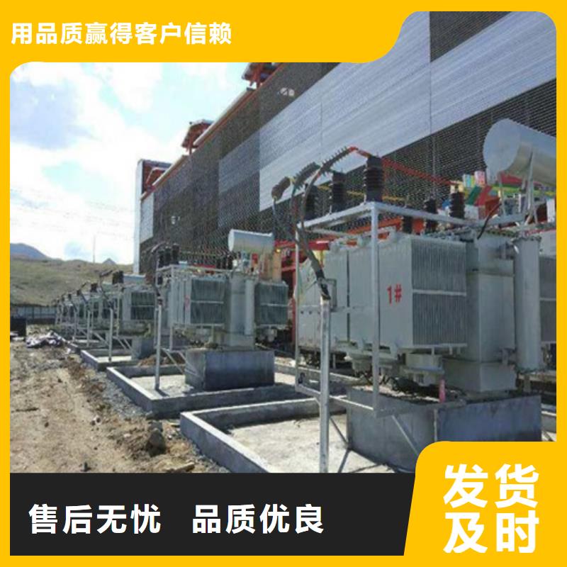 油浸式变压器电容补偿欢迎电询