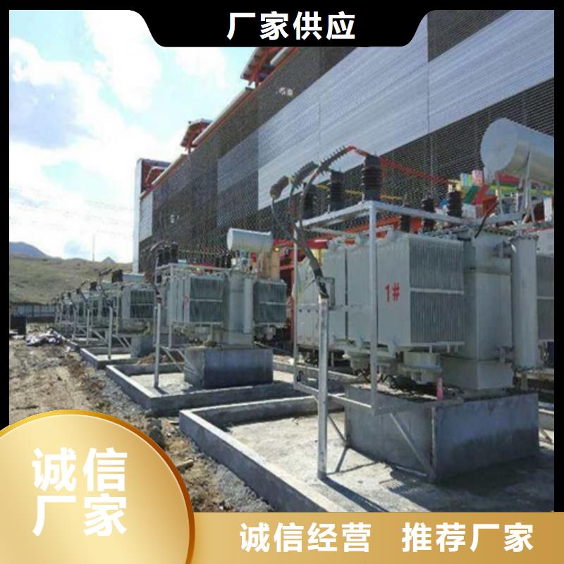 油浸式变压器【三相变压器】精选优质材料