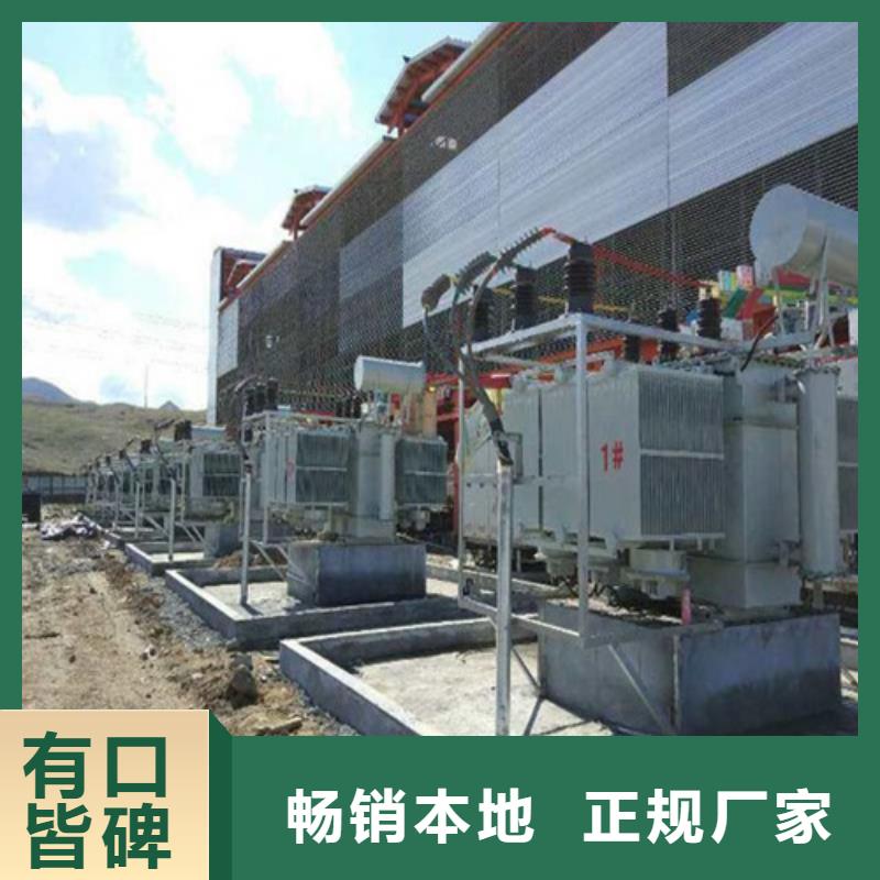 315油浸式变压器回收价直销价格