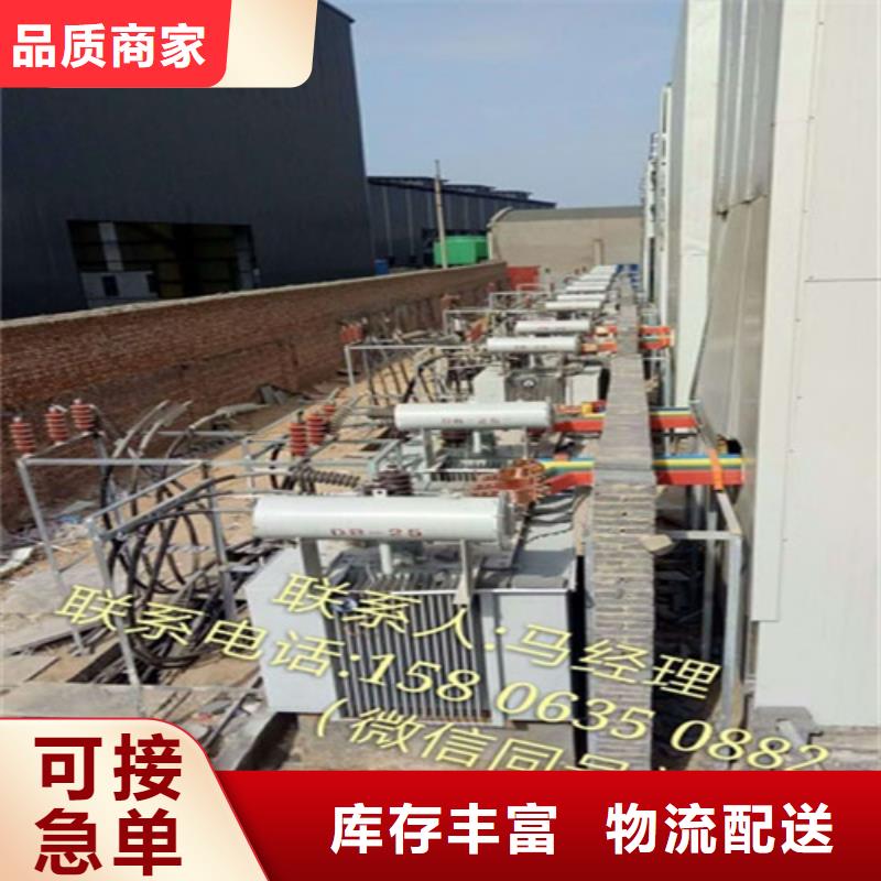 东莞酒店油浸式变压器来电咨询