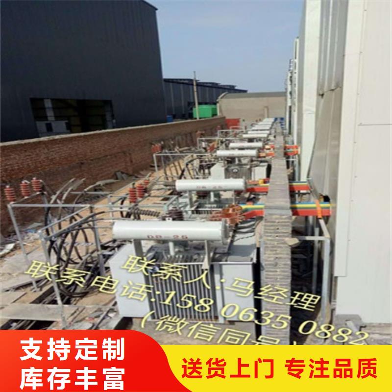 s20变压器标准规定售后无忧
