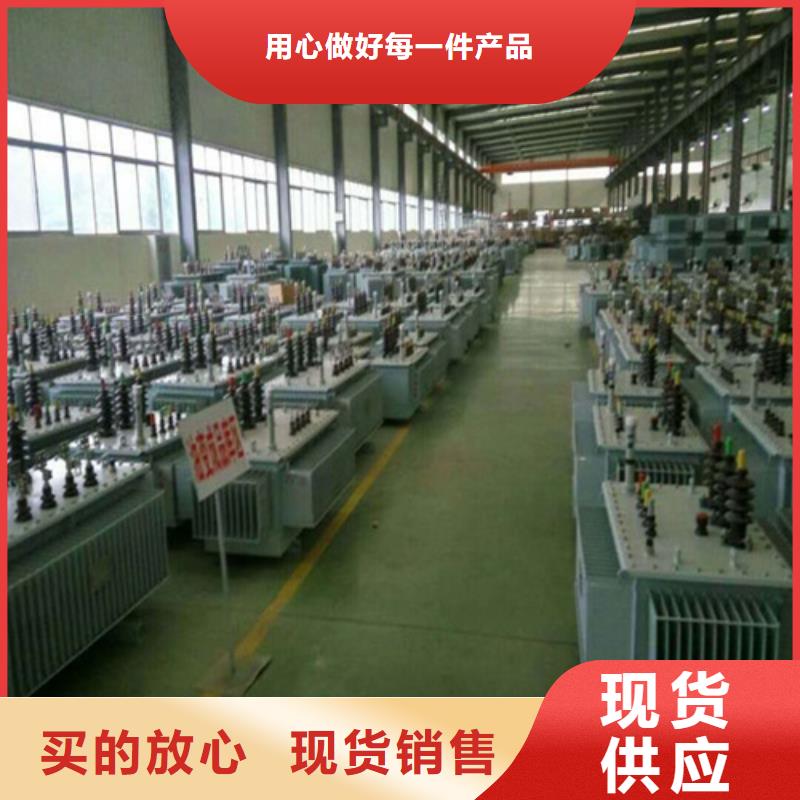 临高县3150KVA油浸式变压器采购价格