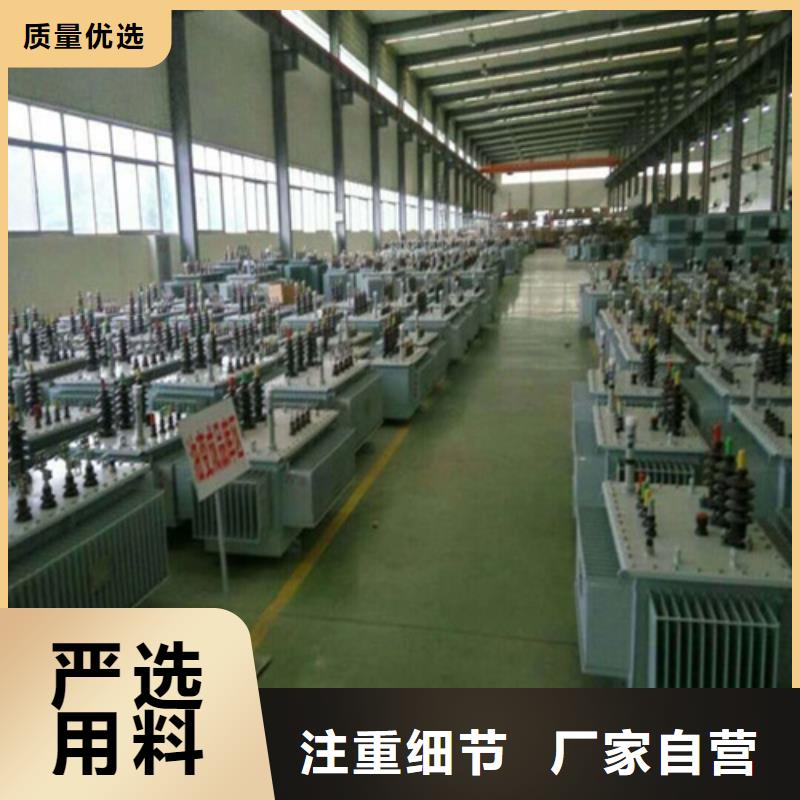 油浸式变压器-【变压器】源厂直销