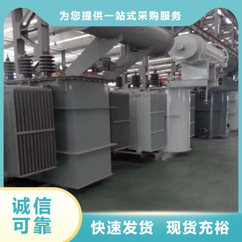 8000KVA油浸式变压器厂家直供