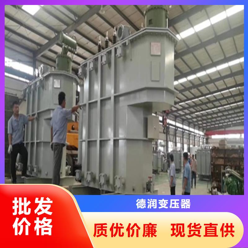 临高县3150KVA油浸式变压器采购价格