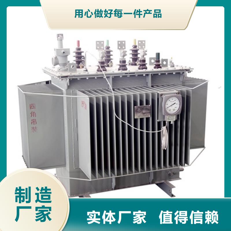 8000KVA油浸式变压器厂家直供
