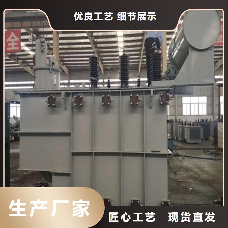 油浸式变压器【UPS专用隔离变压器】技术先进