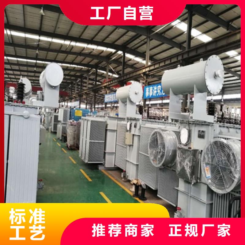 油浸式变压器【UPS专用隔离变压器】技术先进