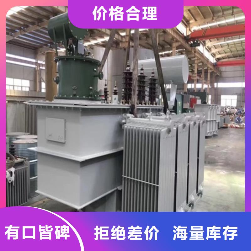 油浸式变压器【UPS专用隔离变压器】技术先进
