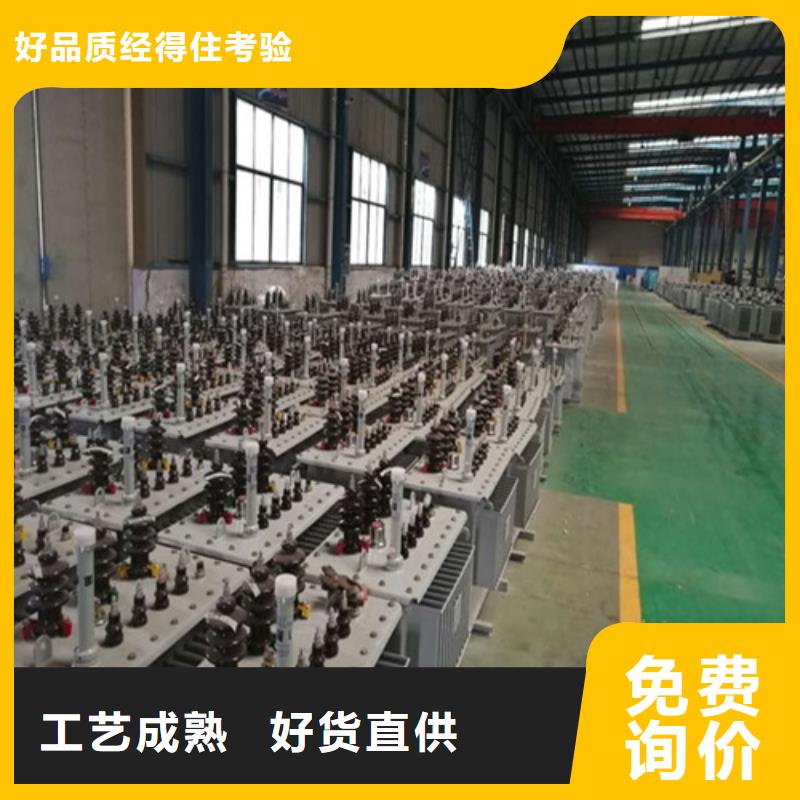 油浸式变压器光伏大点用组合式变压器品质服务