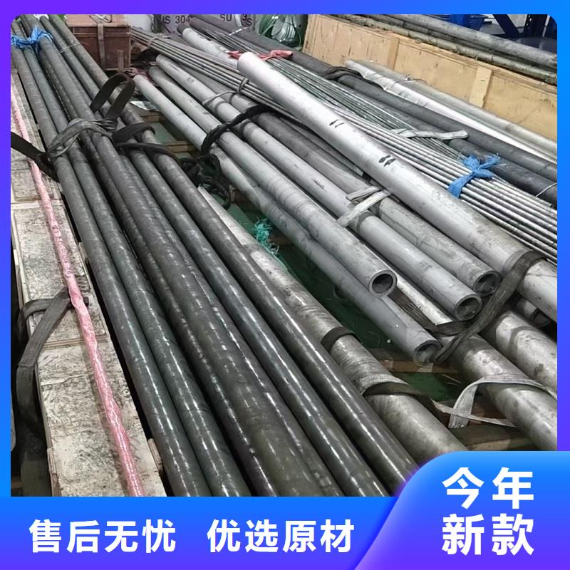 HastelloyC-276哈氏合金板-视频-甘孜|阿坝|攀枝花|乐山|绵阳|巴中沃盛HastelloyC-276哈氏合金板_ 沃盛特材(四川省分公司)