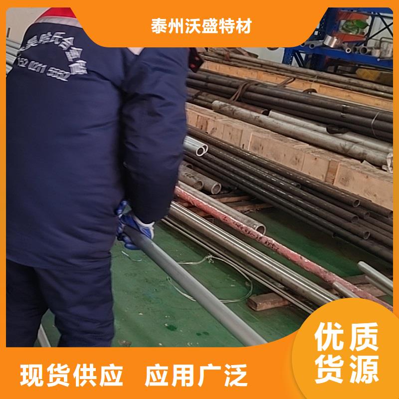 哈氏合金管哈氏合金C276板专业按需定制