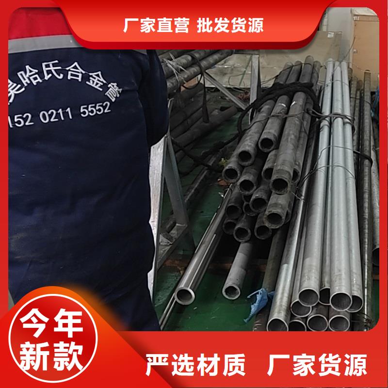 哈氏合金管-C276同心异径管N年专注