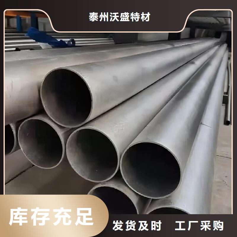 哈氏合金c276质量优