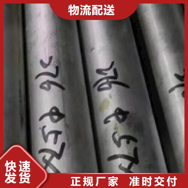 HastelloyC-276哈氏合金板视频-HastelloyC-276哈氏合金板-山西省晋中市左权|平遥|吕梁|大同|运城|阳泉(同城)品牌
