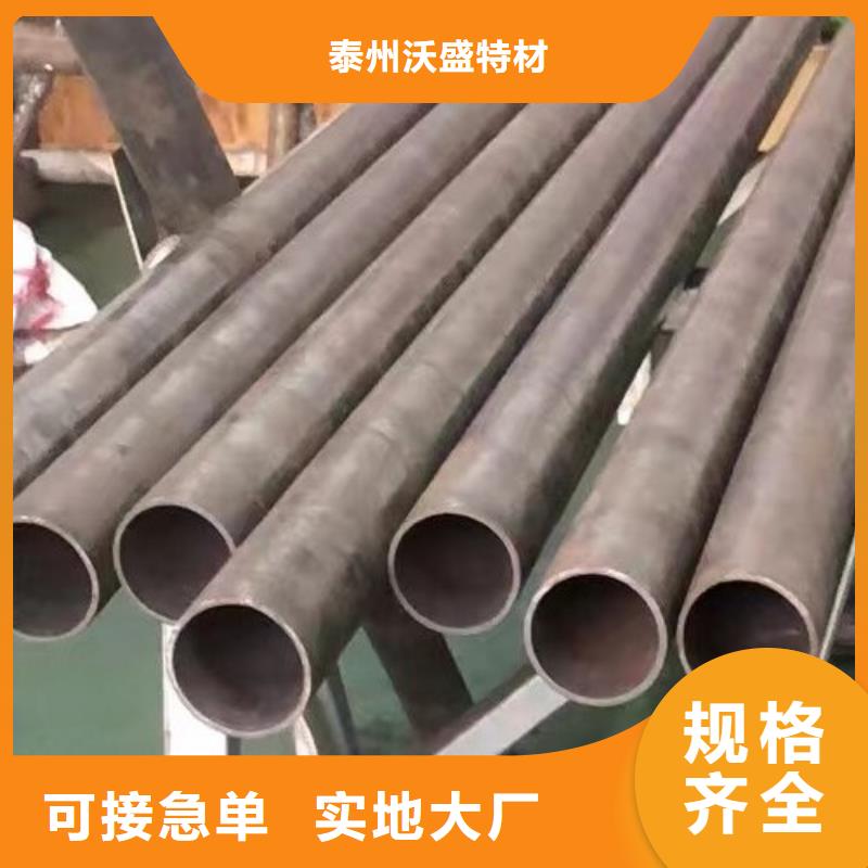 哈氏合金管,GH3030把实惠留给您