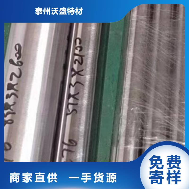 HastelloyC-276哈氏合金板-视频-甘孜|阿坝|攀枝花|乐山|绵阳|巴中沃盛HastelloyC-276哈氏合金板_ 沃盛特材(四川省分公司)
