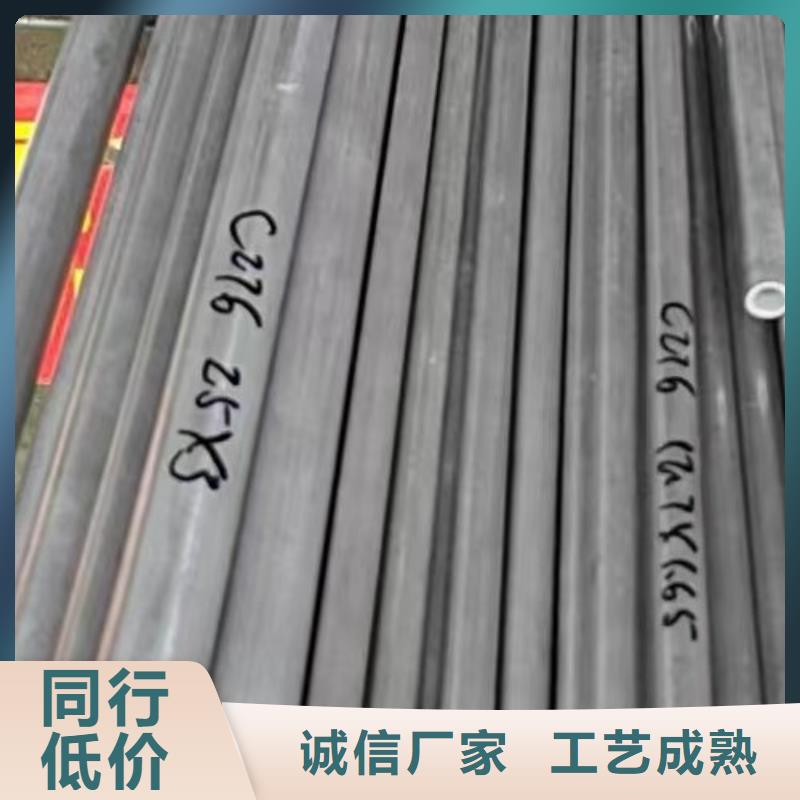 哈氏合金c276质量优