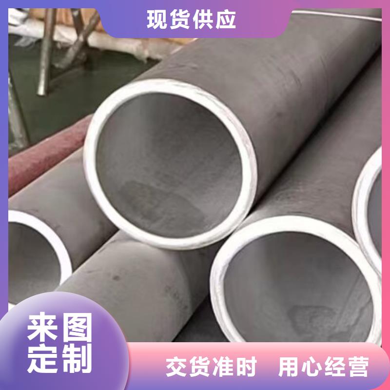 哈氏合金管,GH3030把实惠留给您
