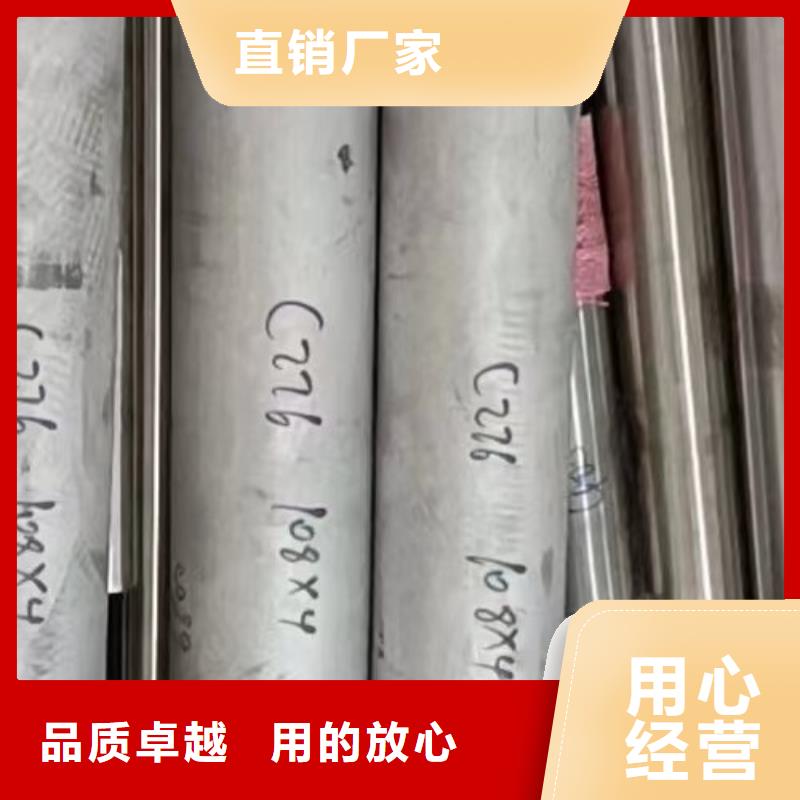 哈氏合金管,C276三通精选厂家好货