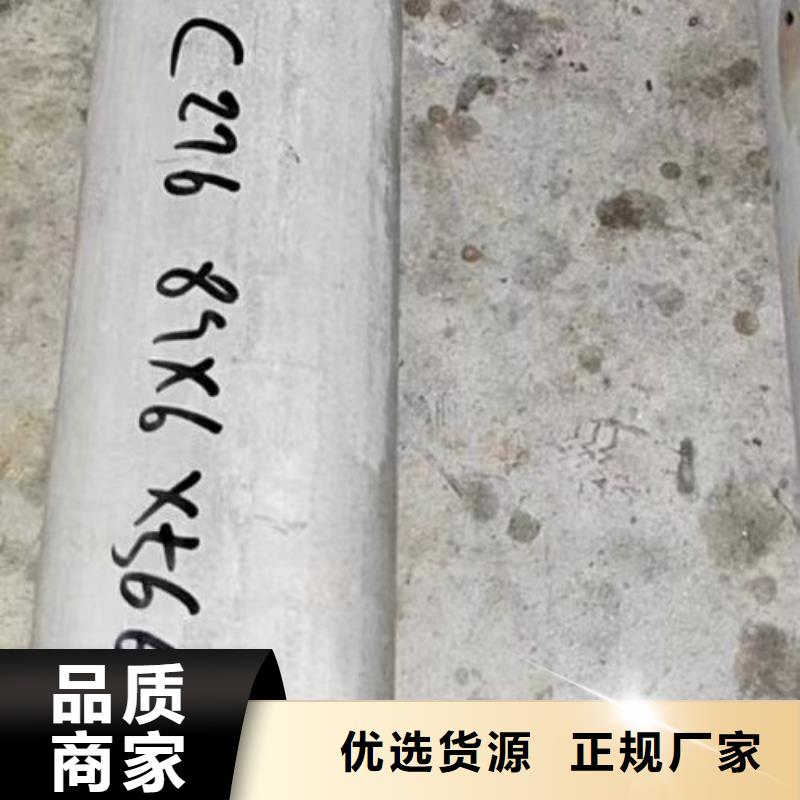 HastelloyC-276哈氏合金板视频-HastelloyC-276哈氏合金板-山西省晋中市左权|平遥|吕梁|大同|运城|阳泉(同城)品牌