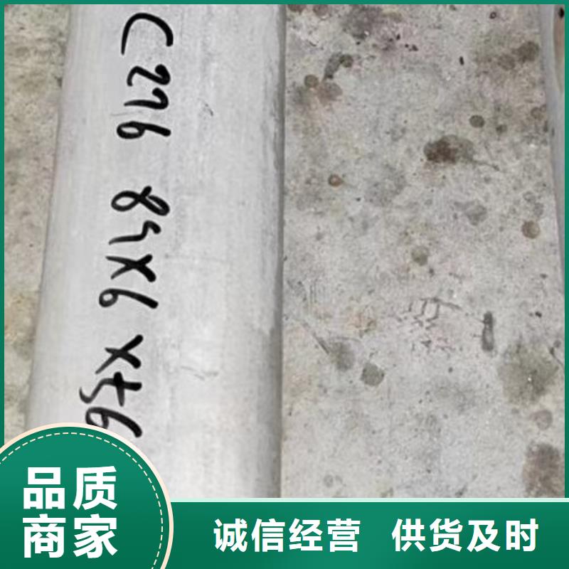 NS334哈氏合金无缝管欢迎订购