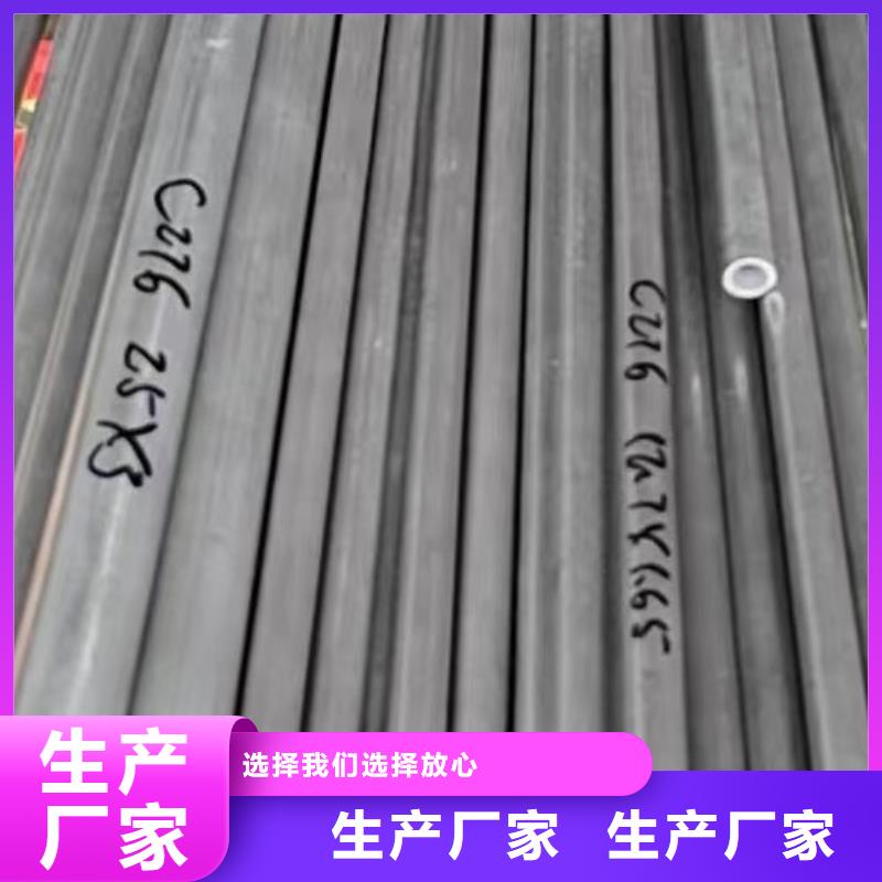 HastelloyC-276哈氏合金板-视频-甘孜|阿坝|攀枝花|乐山|绵阳|巴中沃盛HastelloyC-276哈氏合金板_ 沃盛特材(四川省分公司)