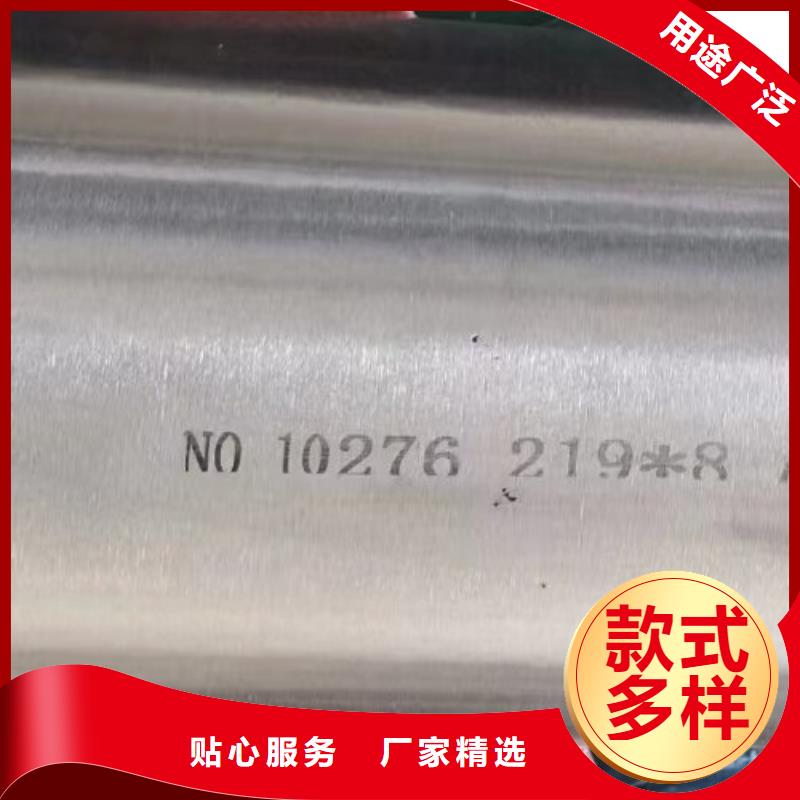 哈氏合金管_inconel600物美价优