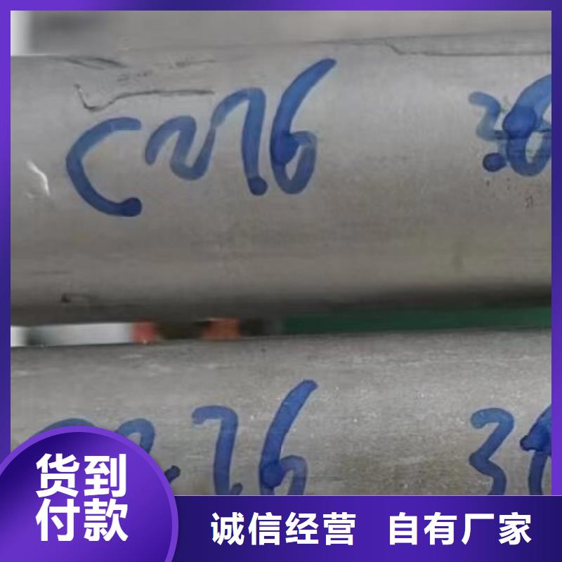 哈氏合金管_inconel600物美价优