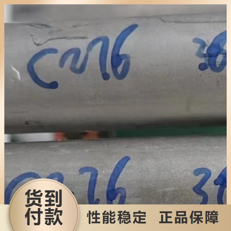 哈氏合金管C276大小头客户满意度高