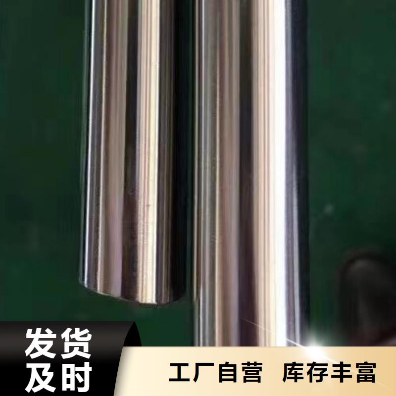 【哈氏合金管】C276圆钢拒绝中间商