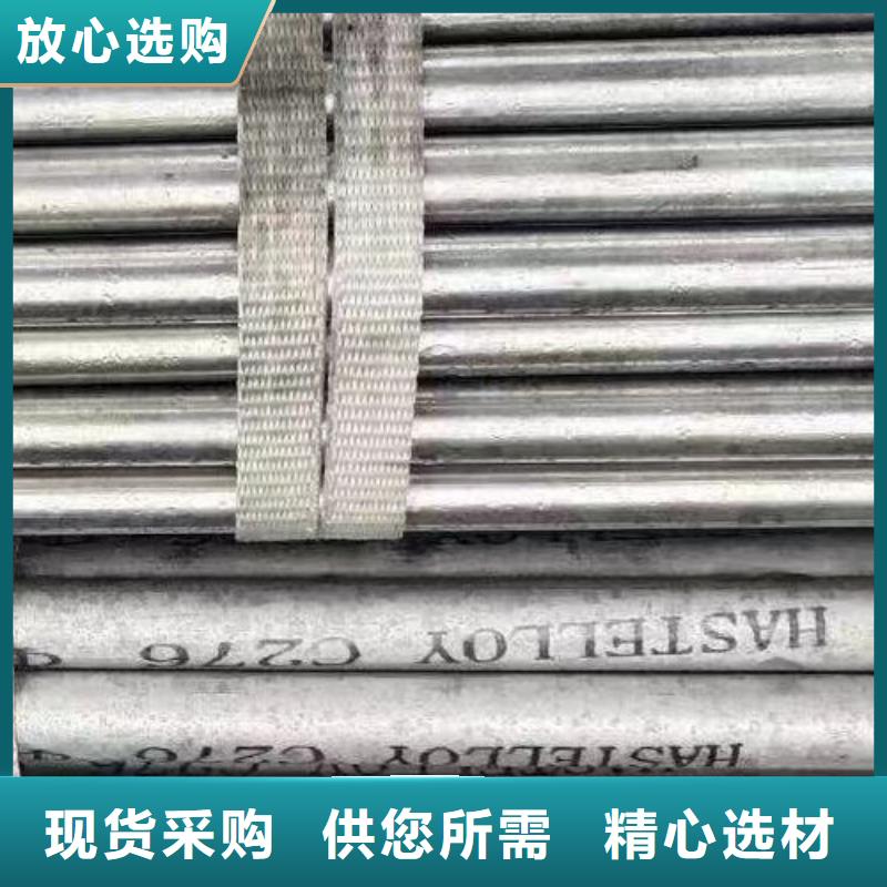 哈氏合金管C276大小头客户满意度高