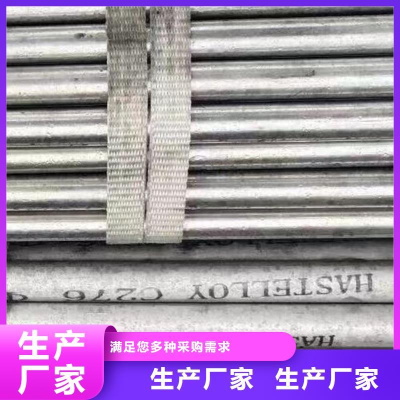 哈氏合金管C276法兰厂家技术完善