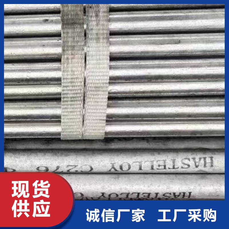 哈氏合金管-C276同心异径管N年专注
